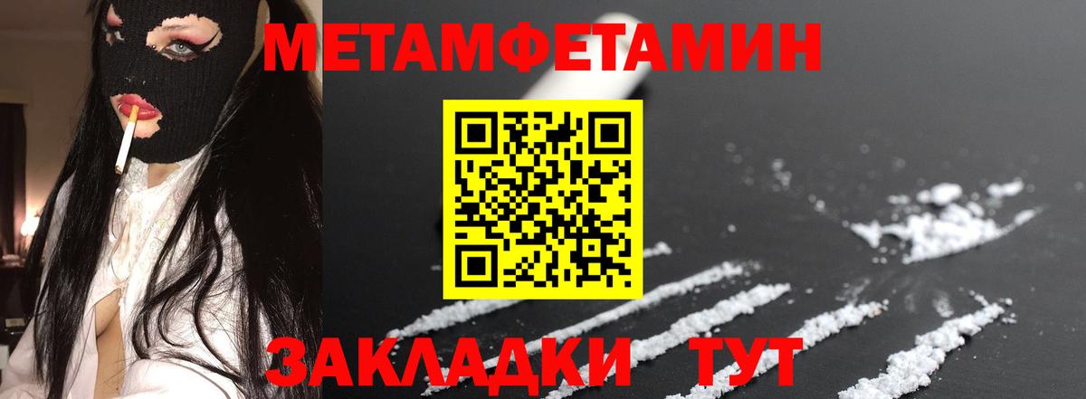 АМФЕТАМИН VHQ Смоленск
