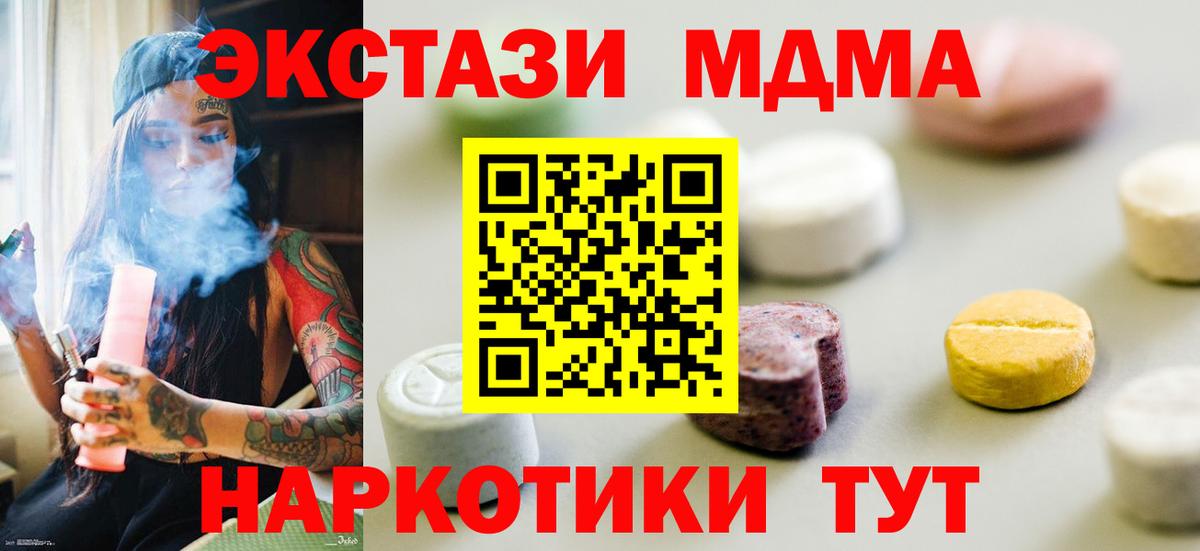 Ecstasy бентли Смоленск