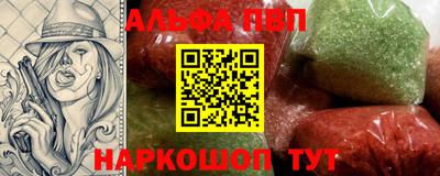 кокаин VHQ Пенза