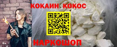 кокаин VHQ Пенза