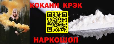 кокаин VHQ Пенза