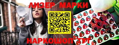 apvp Партизанск