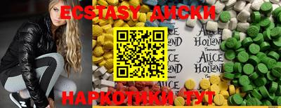 кокаин VHQ Пенза