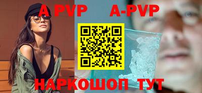 apvp Партизанск