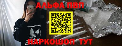 apvp Партизанск