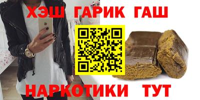 герыч Первоуральск