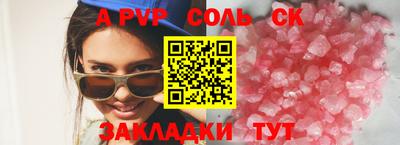 apvp Партизанск