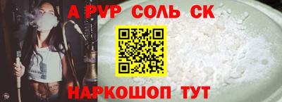 кокаин VHQ Пенза