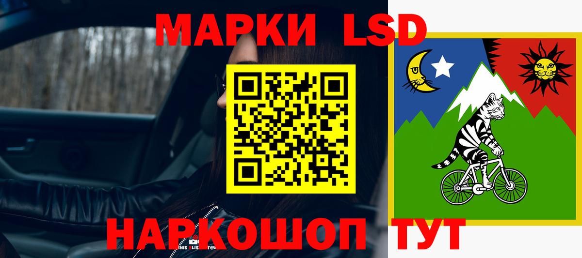 ЛСД экстази ecstasy  Вход с VPN  Смоленск 