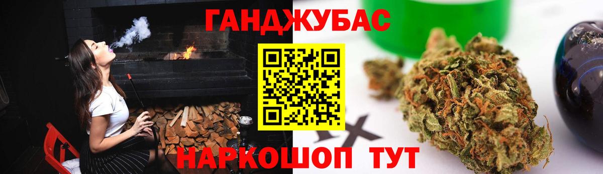 Бошки Шишки VHQ  Бошки Шишки Amnesia  Смоленск  Марихуана SATIVA & INDICA  Вход с VPN 